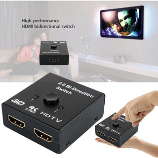 Bộ chuyển đổi HDMI 2-in-1 hai chiều 4K! Cho phép 2 thiết bị chia sẻ màn hình, sử dụng tiện lợi