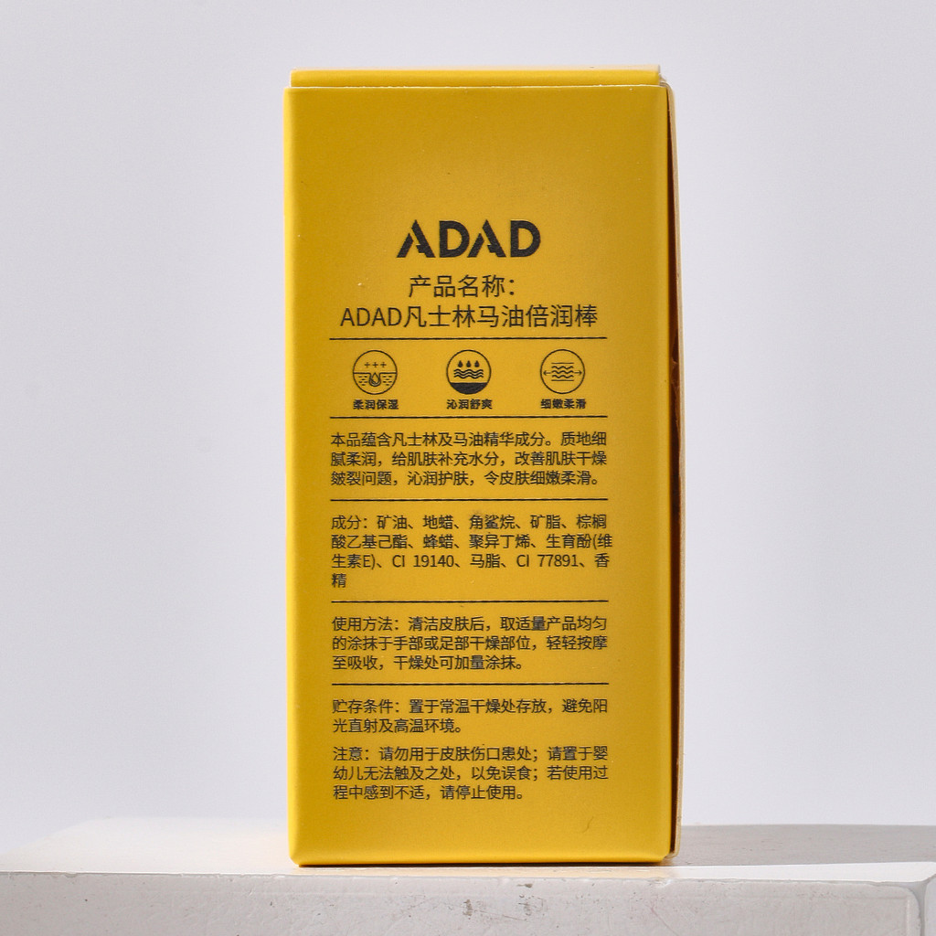 ADAD Vatican Dừa Trái Cây Mabe Dưỡng Ẩm Chống Khô Đào Kem Nứt Dưỡng Ẩm Chăm Sóc Da Đặc Biệt 25.10.24