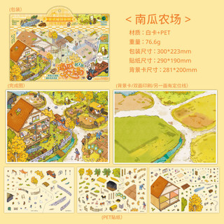 Mu Dye Cảnh Quan Dán Camere Town Series Chủ Đề Thị Trấn Mỹ Vui Vẻ Trang Trí Matte Cảnh Dán