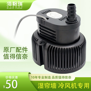 XINDIE Máy Làm Mát Không Khí Nước Màn Ướt Trang Trại Rèm Nước Treo Tường Bơm Chìm Bảo Vệ Môi Trường Công Nghiệp Máy Bơm Nước Điều Hòa XD-80W