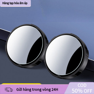 Gương cầu lồi mini hút chân không ô tô xoay 360 độ cao cấp giúp quan sát điểm mù hiệu quả và lái xe an toàn hơn