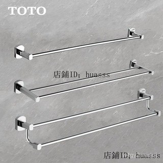 Giá Treo Khăn Bằng Đồng TOTO Không Đục Lỗ Thanh Treo Khăn Tắm Giá Treo Khăn Tắm Nhà Vệ Sinh Phòng Tắm Tường Cực Đôi