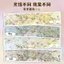 Decal dán kính hoa tĩnh điện che riêng tư không keo dán cửa sổ phòng ngủ phòng tắm nhà bếp phòng khách decor nhà đẹp