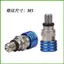 Fork Top Bleeder Fork Bleeder Van Giảm Chấn Thay Thế 2 Van Giảm Phuộc Bằng Thép Không Gỉ Và Nhôm Cho wipqsvn