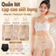 🔥Quần lót nữ cạp cao siết bụng ren mỏng | Quần lót cạp cao ôm eo cho nữ thoáng mát | Đồ lót định hình bằng lụa băng