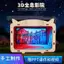 Vật liệu thủ công khoa học 3D Holography Chiếu phim Truyền hình Đồ chơi khoa học Trẻ em Học sinh Công nghệ sáng tạo Những phát minh nhỏ cho trường học Sản xuất bài tập về nhà
