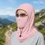 Ice Silk Chống Nắng Mặt-Mask UPF50 + Full Face Chống Tia UV Đi Xe Đạp Cổ Gaiter