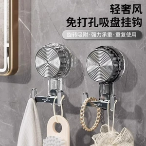 Không Chịu Tải Móc Sang Trọng Không Có Phía Sau Hút Cốc Đục Lỗ Đánh Dấu Dính Móc Xoay Mạnh Mẽ Phòng Tắm Đèn Vệ Sinh Cửa Nhà Bếp