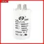 Tụ điện chạy YRBWD CBB60, Xi lanh chèn đôi 50 / 60Hz, Động cơ máy bơm nước máy nén khí AC màu trắng 73x44mm 25uF 450V