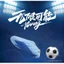 Bóng Đá Cleats Giày Bóng Đá Phong Cách Mới Plus Kích Thước Thấp Top Turf Studs Giày Bóng Đá FG TF PGI7