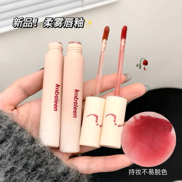 Kobeleen Cloud Velvet Color Hold Lip Glaze Velvet Matte Lipstick Không Dễ Dính Cup Light Beauty Girl Matte Lipstick 26.. 16 J9IW