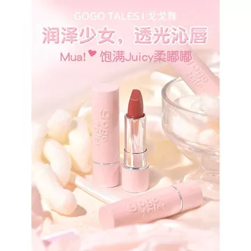 [Sản phẩm mới] Son môi dạng bóng nước Son dưỡng ẩm Gương bóng Son bóng làm trắng dưỡng ẩm môi dưỡng ẩm cho nữ