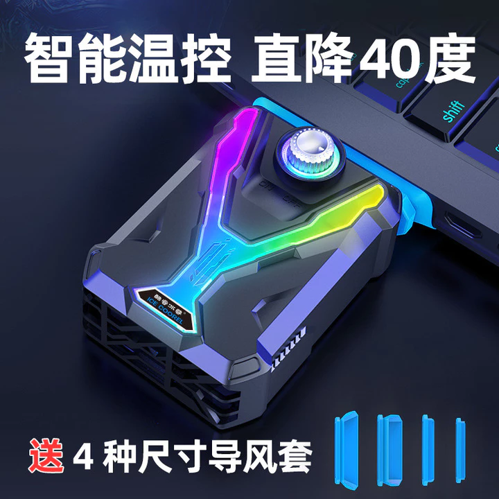 Lõi Bingzun F1 Zhanjue Notebook Tản Nhiệt Ống Xả Máy Tính Tản Nhiệt Điều Khiển Nhiệt Độ Thông Minh Tản Nhiệt