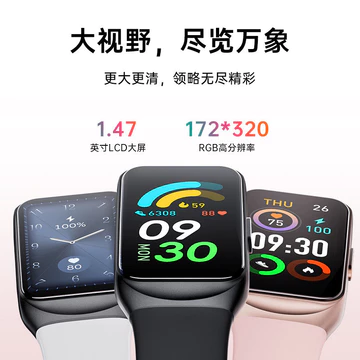 GTL2 Vòng Tay Thông Minh 1.47 Vòng Tay Màn Hình Lớn Đo Nhịp Tim Nhịp Tim Mỏng Ánh Sáng Vòng Tay Thể Thao Quà Tặng Đồng Hồ Thể Thao