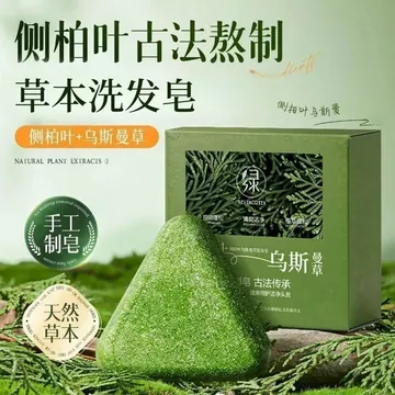 Seven Green Side Cypress Leaf Dầu Gội Polygonum First Bird Dầu Gội Xà Phòng Seven Green Usmamgrass Dầu Gội Xà Phòng Seven Green Usmamgrass Dầu Gội Xà Phòng Bảy Xanh Chính Hãng Xà Phòng Dầu Gội Seven G