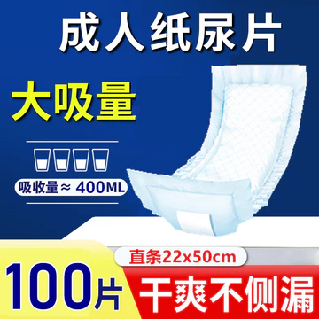 Tã Người Lớn Dùng Một Lần Tã Người Cao Tuổi Dành Cho Người Cao Tuổi Nam Nữ Tã Đặc Biệt Tã Size Lớn Người Lớn