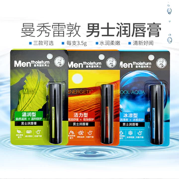 Nam Mentholatum Son Dưỡng Môi Nam Dưỡng Ẩm Dưỡng Ẩm Chống Khô Không Màu Sinh Viên Thu Đông Son Dưỡng Môi Đế