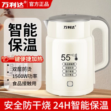 Ấm Siêu Tốc Điện Wandali Ấm Siêu Tốc Cách Nhiệt Hộ Gia Đình Thép Không Gỉ Tự Động Tắt Ấm Siêu Tốc Nhiệt Tích Hợp Ấm Siêu Tốc