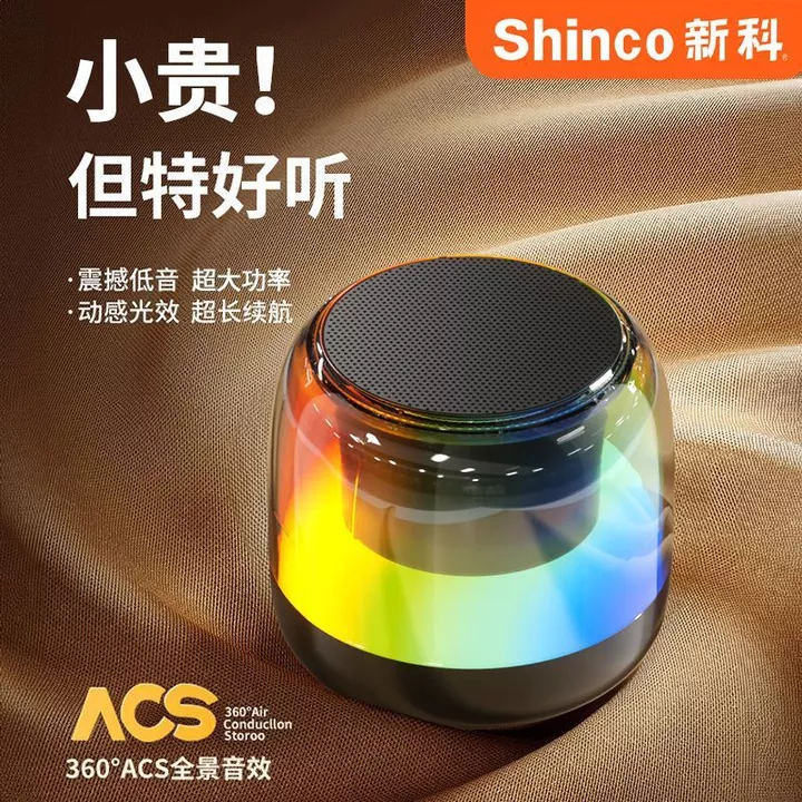 Loa Bluetooth RG B Siêu Loa Siêu Trầm Pin Siêu Dài Tuổi Thọ Âm Lượng Âm Thanh Cao Chất Lượng Âm Thanh Ngoài Trời DZ|Loa Bluetooth RGB siêu dài 019 Bluetooth20260903