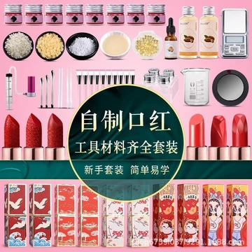 Người mới biết Handmade DIY Tự Làm Son Môi Trọn Bộ Chất Liệu Dụng Cụ Bao Gồm Bột Màu Sáp Ong Tự Nhiên Phong Cách Trung Hoa Son Môi Ống Zero Cơ Bản Dễ Dàng Bắt Đầu Trọn Bộ