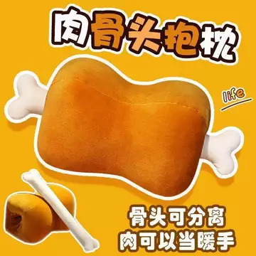 🔥gối ôm gối tựa thú nhồi bông ôm ấp Sáng Tạo Thịt Xương Gối Sang Trọng Đồ Chơi Dễ Thương Ngộ nghĩnh Văn Phòng Ngủ Gối Sinh Viên Ngủ Gối Giữ Ấm Tay