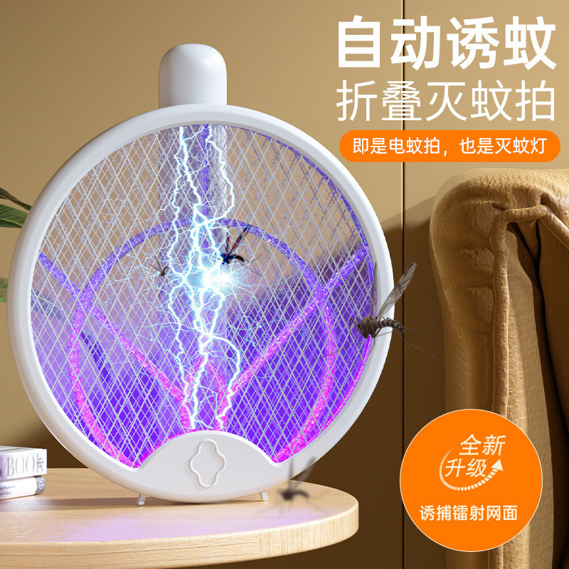 Điện Muỗi Swatter Dụng Cụ Tiện Dụng Để Nổ Muỗi Vật Lý Diệt Muỗi Điện Swatter One Swatter Death Mạnh Mẽ Điện Sốc Muỗi