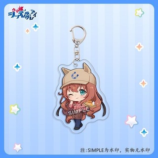 Umamusume Pretty Derby Oguri Cap Symboli Rudolf Belno Light Maruzensky Tamamo Cross Super Creek Acrylic Keychain