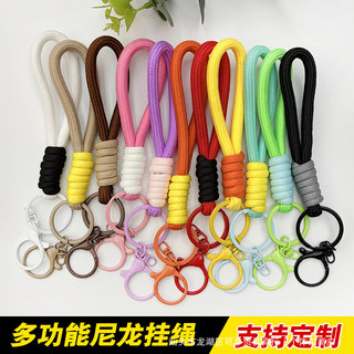 Màu Sắc Phù Hợp Với Tôm Hùm Khóa Mặt Dây Điện Thoại Di Động Dây Móc Khóa Mặt Dây Chuyền Ngắn Cốc Nước Dây Móc Khóa Xe 25.9.22