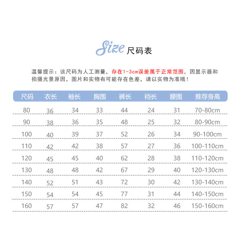 ​Bộ đồ nỉ hoạt hình trẻ em Bộ đồ thường ngày in hình mùa thu cỡ 80-160​ KFVG