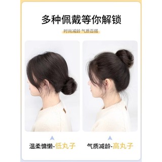 Tóc Giả Dây Buộc Bóng Như Tóc Thật, Uốn Lông Tơ Cổ Điển, Thẳng Nhẹ - 30g