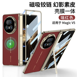 Bao da bản lề từ tính Funda cho Honor Magic V5 chân đế bằng kính cường lực toàn thân