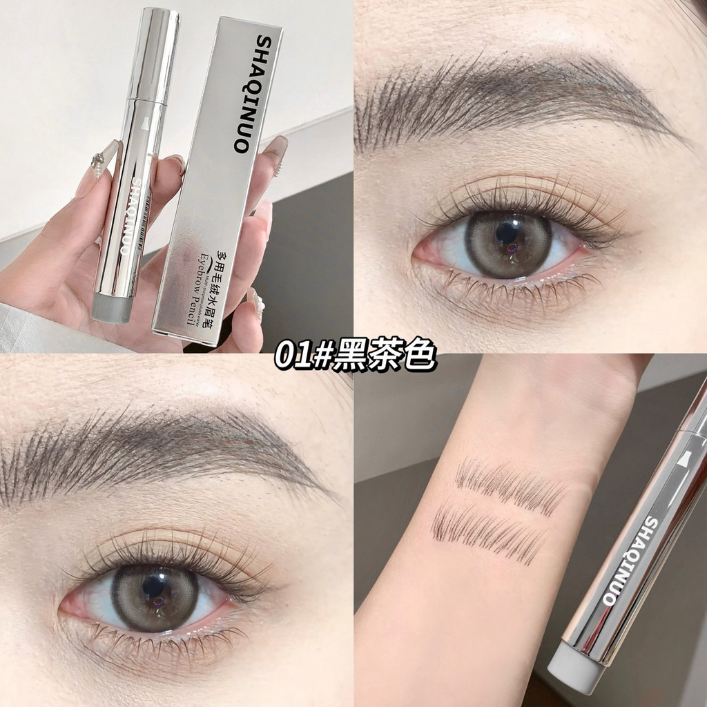 SHAQINUO Bút chì kẻ mày nước sang trọng đa năng Đa năng Chống thấm nước lâu trôi Không phai rễ trong suốt Mắt hoang dã