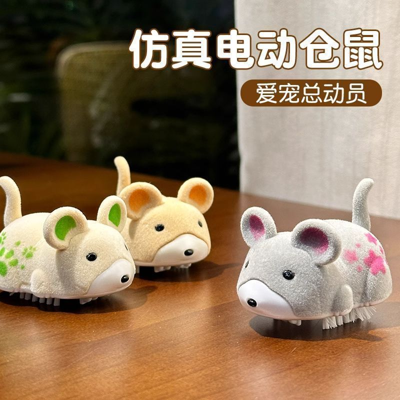 Trêu chọc Đồ chơi cho mèo Mô phỏng điện Chuột nhỏ trêu chọc giọng nói Cat Stick Self-Happy Boredom Giảm bớt tiện dụng Dụng cụ tiêu thụ mèo con Thông hơi