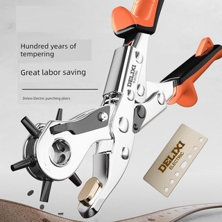 Chất Lượng Đức Tiết Kiệm Nhân Công Đai Lỗ Đấm Đa Năng Hộ Gia Đình Kìm Thắt Lưng Quần Dây Đeo Đồng Hồ Đục Lỗ Đấm