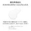 KANEBO Skin Harmonizer 38mL 【Toner】- Direct from Japan