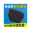 Bàn đạp 9mm10mm Dày mở rộng Xe ba bánh điện Đa năng Bàn đạp phanh Nhà sản xuất Tóc thẳng