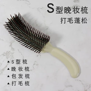 Hình Chữ S Dạ Hội Lược Trang Điểm Phòng Thu Nghệ Sĩ Trang Điểm Chuyên Dụng Cuộn Lông Tơ Quấn Tóc Xoăn Tạo Kiểu Tóc Buộc Tóc Lông Tơ Lược26070204