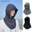 Mũ câu cá che toàn mặt có mặt nạ chống tia cực tím Mũ chống nắng ngoài trời Unisex Mùa hè FSI