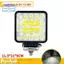 Đèn LED làm việc máy xúc chịu động đất 60W 6500K chống nước địa hình Xe nông nghiệp Đèn chiếu sáng