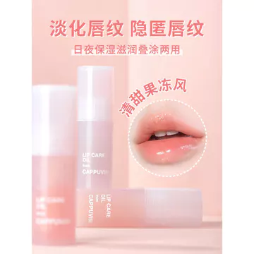 Son Dầu Thủy Tinh Môi Dưỡng Ẩm Dưỡng Ẩm Son Bóng Nữ Đế Tẩy Tế Bào Chết Da Chết Phai Môi Đường Trong Suốt Son Môi Chăm Sóc Ban Đêm