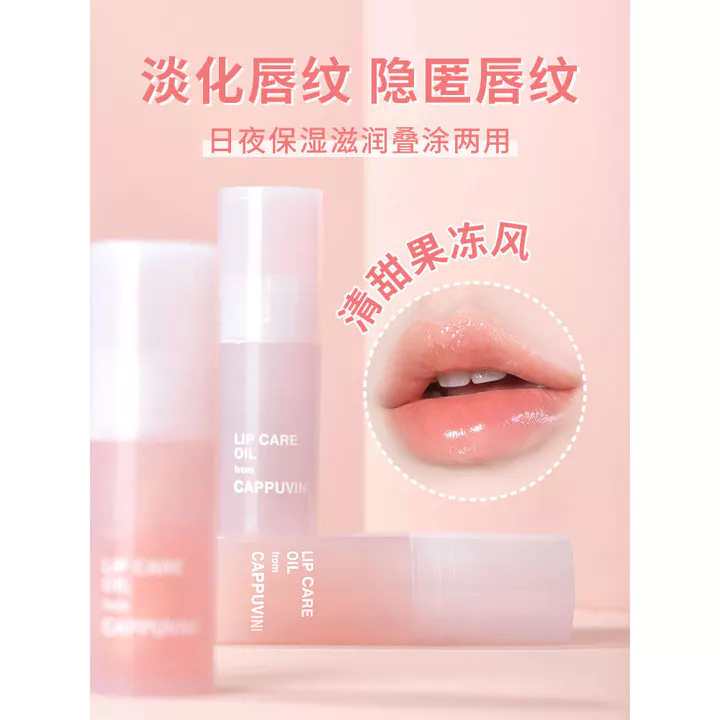 Son Dầu Thủy Tinh Môi Dưỡng Ẩm Dưỡng Ẩm Son Bóng Nữ Đế Tẩy Tế Bào Chết Da Chết Phai Môi Đường Trong Suốt Son Môi Chăm Sóc Ban Đêm