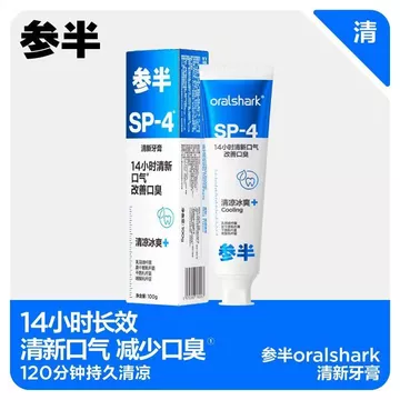 Nhân Sâm Nửa Kem Đánh Răng sp4 Sạch Miệng Cá Mập Cá Mập Nhân Sâm Nửa Kem Đánh Răng Tươi Probiotics Tươi Hơi Thở
