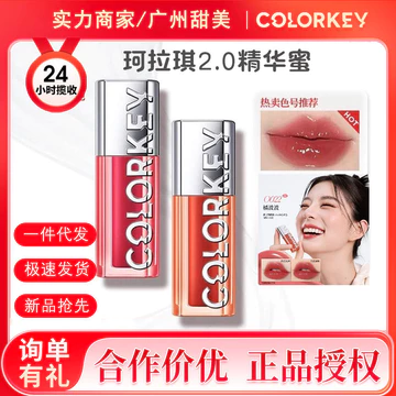 Colorkey Son Bóng Son Bóng Son Dầu Màu Khỏa Thân Series Bóng Môi Fema