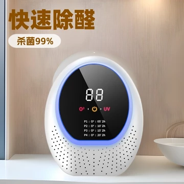 Máy khử trùng UV gia dụng, Máy lọc không khí Ozone, Máy khử mùi nhà vệ sinh, Máy khử mùi thú cưng, Máy khử trùng Formald