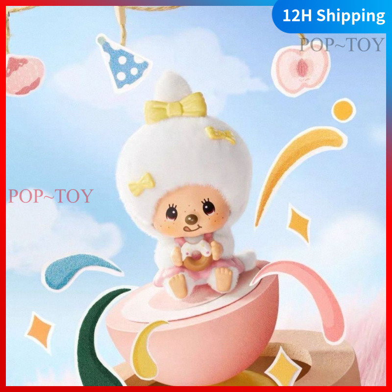 Monchhichi mon mon farm classic coffee Series Cute Figures pendant