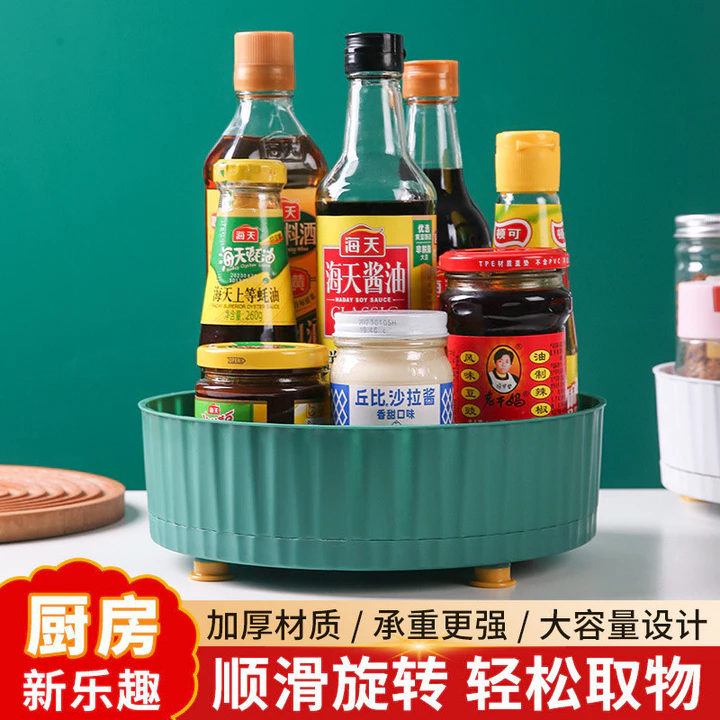 Kệ xoay đa năng đựng gia vị nhà bếp, giá để chai lọ, hộp đựng gia vị, dụng cụ gia dụng tiện ích, bàn xoay