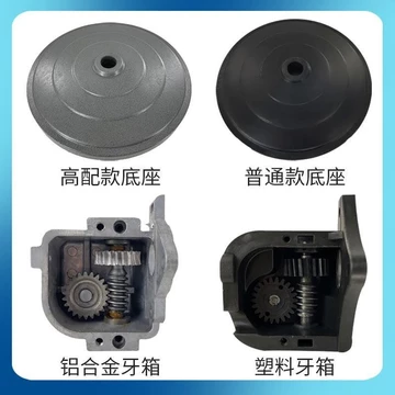 Phụ Kiện Quạt Điện Daquan Đa Năng Quạt Cánh Quạt Công Nghiệp Công Tắc Quạt Sàn Động Cơ Tụ Điện Đế Thanh Thẳng Hộp Răng