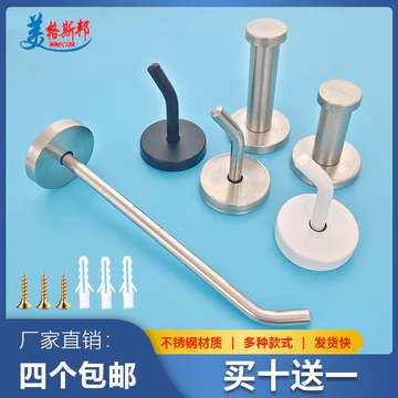 Thép không gỉ Voi Trunk Móc Quần Áo Móc Phòng Tắm Móc Treo Hiển Thị Giá Treo Quần Áo Móc Áo Móc Treo Tường Cố Định Treo Tường Móc Dài Móc Trang Trí Móc Treo