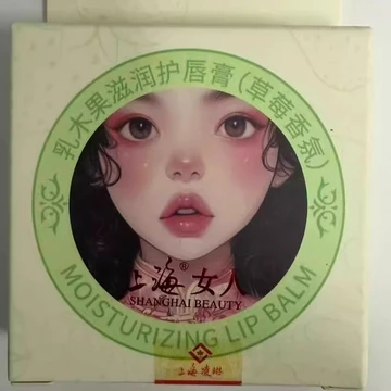 Son Dưỡng Môi Người Phụ Nữ Thượng Hải 4.5g Dưỡng Ẩm Dưỡng Ẩm Môi Liên Tục Dưỡng Ẩm Dưỡng Ẩm Không Màu Sửa Chữa Son Dưỡng Môi Nam Nữ