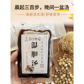 Ngâm Chân Gói Thuốc Ấm Lót Súp Da Lun Ngâm Chân Theo toa Không Dầu Thảo Dược Cô Đặc Tắm Chân Chất Lỏng Spleen Dạ dày Điều Chỉnh Splegm Ướt Physique
